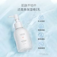 90ml(全身可用) ve润肤乳 维生素e乳身体乳面霜保湿ve提亮肤色润肤乳女秋冬补水