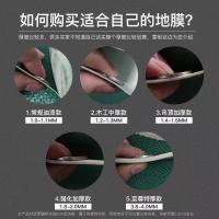 宽1.2米编织布+EVA (0.9-1MM)20平 油漆款 加厚装修地面保护膜家装耐磨防水地板地砖瓷砖防护垫一次性铺地膜