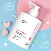 烟酰胺身体乳500g 大瓶装身体乳焕亮保湿补水香体香水味持久留香学生维生素e润肤乳