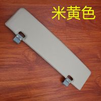 原厂遮阳板(米黄色) 140-2吊车教练车洒水车开山王钦机力帆福达尖头汽车遮阳板