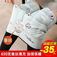奶牛图案蚕丝650克 送一双棉袜 S 80-100斤可穿 蚕丝棉裤女加绒加厚外穿打底裤秋冬季高腰一体东北特厚超厚保暖裤