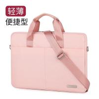 [轻薄便捷型]粉色 12英寸 好看的手提电脑包15.6寸女笔记本包单肩男苹果13.3联想小pro14寸