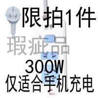 小三位 线长0.8 USB插座接线板转换插头电源插座排插板拖线板1.8/2.5米/5米