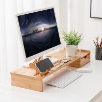 楠竹小鹿单抽屉 多功能电脑显示器增高架小鹿款键盘收纳架电脑支架电脑底座