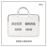 随机图案 12寸 迪士尼玲娜贝儿笔记本电脑包防水苹果13.3寸联想14华硕15.6寸16寸