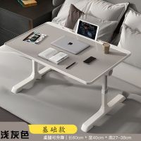 [五档/升降]高级灰/基础款 [店长推荐]-送挡块 升降折叠小桌子床上桌加高下铺成人大学生看书玩笔记本电脑游戏桌