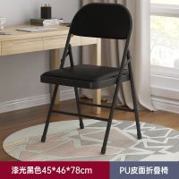 [升级PU皮面折叠椅]黑色 支持 折叠电脑桌子台式书桌家用简约现代学生卧室简易写字桌学习小桌子