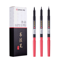 小楷 齐心书法笔签字笔软头笔抄经书法笔 小楷中楷大楷秀丽笔 3支装