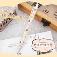 奶茶色饼干熊1支装 原套餐[超颜值] 笔ins高颜值少女奶油熊按动中性笔学生可爱按压笔0.5韩版黑笔签字