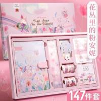 5[147件套 送祝福贺卡]花丛里的 手账本古风礼物手帐本子笔记本可爱少女心手账套装礼盒手帐本女生