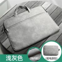 简约款[浅灰色]带拉杆带+电源包 13寸 笔记本电脑包手提适用苹果13寸华为惠普15.6寸联想14华硕小米mac