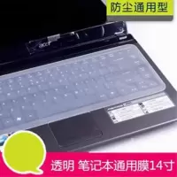 笔记本透明膜13X31cm/14寸 台式机笔记本电脑键盘膜保护膜键盘垫贴膜保护垫贴膜防尘贴膜