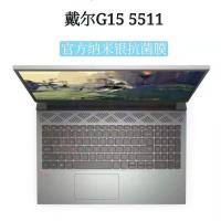 G15 5511 轻薄高透TPU键盘膜 戴尔游匣G15 5510键盘膜5511笔记本15.6英寸电脑保护膜贴防