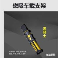 车载支架黑骑士+挂绳 enjovp映卓链子x保护套丫ooz柚子二代车用支架小野挂绳思博瑞烟链