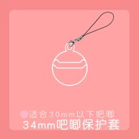 34mm吧唧保护套 4个 挂绳吧唧保护套动漫周边二次元透明保护套适合58cm75cm收纳保护套