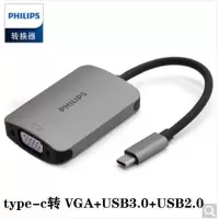 三合一 1607E-1 0.1m 华为苹果电脑转换器转接头typec拓展坞扩展坞macbook配件