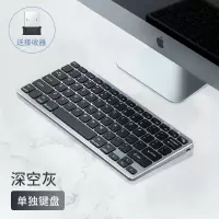深空灰[三模无线蓝牙]单键盘 无线蓝牙键盘适用苹果华为联想笔记本电脑手机平板通用办公静音