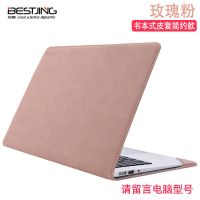 简约款粉-留言电脑型号 14寸 适用DELL戴尔14寸灵越5410内胆保护套5415笔记本电脑包13皮套15.6