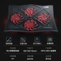烈火青春燃动[LED灯光 四风扇] 宏碁暗影骑士擎 龙专用笔记本散热器电脑架风扇底座风冷静音降温