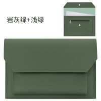 磁吸扣款(岩灰绿+浅绿) 13/13.3/14寸 皮质电脑包笔记本保护套男女适用于苹果华为MacBook13/14寸