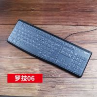 凹凸透明膜一张 K120 /MK120 适用罗技K120 /MK120键盘膜台式机G610/ G810电脑MK315防尘