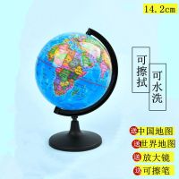 14.2cm塑料底学生用[不带灯] 地球仪+放大镜+中地图+世地图+笔 学生用带灯地球仪学习用品防水高清教学办公室摆件A