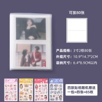 3寸2格80张(送贴纸) 拍立得相册本ins高颜值3寸4寸小卡收纳册情人节礼物送女友追星本