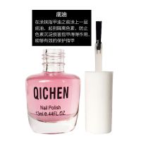 营养加钙透明底油*1瓶 指甲油持久不掉色免烤护甲油透明无色营养液底油亮油封层胶亮甲油