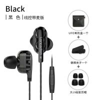 [黒色]四核低音炮(带麦版) 重低音炮真四核双动圈耳机HiFi手机通用男女有线入耳式耳塞