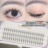 粉盒夹心 9mm 单盒装 假睫毛朵毛夹心芭比单簇混合装自然仙子眼睫毛贴仙女毛分段式0.07