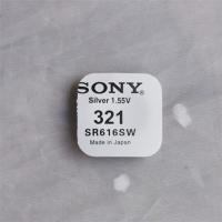1粒321电池+螺丝刀 SONY321瑞士手表电池SR616SW通用型号纽扣小电子石英表换1.55