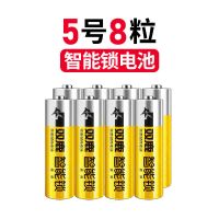 双鹿碱性智能锁专用电池 5号4粒 双鹿5号密码锁电子锁指纹锁专用电池LR6碱性智能锁1.5V玩具鼠标