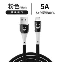 黑色[5A超级快充]1.2米 苹果接口 苹果12/11/6s/7/8/xr安卓typec数据线充电线通用加长快充手机Pl