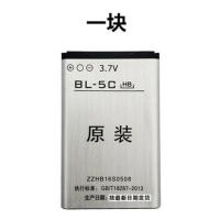 辉邦3.7V[700毫安] 一块 原装破冰者辉邦插卡收音机音响bl-5c电池3.7V大容量锂电池