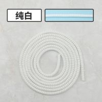 纯白2米保护线 2.8米可绕2米超长数据线保护线保护绳保护套充电线弹簧线防折断