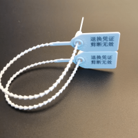 白色 50条 (退换凭证剪断无效) 一次性塑料封条吊牌标签扎带防伪防调包扣衣服防盗扣鞋物流防调换