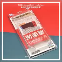 透明水晶壳 优之品原装任天堂SWITCH主机JOYCON手柄透明水晶渐变色防滑保护壳