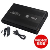 3.5英寸USB2.0 商务黑 官方标配 金属移动硬盘盒3.5寸台式机电脑SATA硬盘改移动硬盘USB3.0外接盒