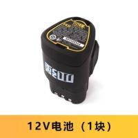 12V锂电池 大有小强充电手钻12V充电器锂电池5241单速裸机原装配件开关机壳