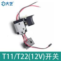 12V(T22)开关 充电手钻锂电池12v16v20v充电器配件手电钻原装配件