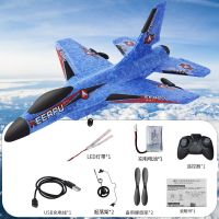 新款蓝色滑翔机[锂电版]送灯光 一电套餐(续航30分钟左右) 简单上手滑翔机遥控飞机战斗机耐摔耐撞模块电池续航长儿童玩具