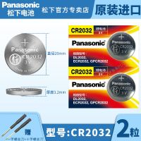 CR2032 两粒 CR2032 2025 2016 CR2450汽车钥匙遥控器纽扣电池原装3V电子