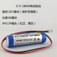3.7v2200mAh-XH2.54 7.4v唱戏机电池3.7v可充电池音响洗车机12v大容量18650锂电池组9v