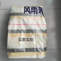 政大金包银活动绳 绳扣 定制款 政大篷布遮雨防晒9.6车户外帆布篷布货车防雨布/篷布防水防晒加厚