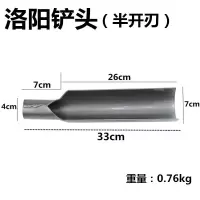 洛阳铲 洛阳铲取土器挖土挖洞挖树打桩挖沟移苗铁铲挖坑神器农用铲子工具