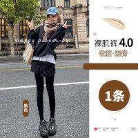 纯黑色连脚 100克无绒(适合15-25度穿) 光腿神器超自然透肤加绒加厚打底裤女空姐灰假透肉外穿秋冬连裤袜