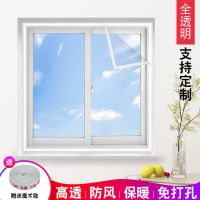 高清透明[整张] 宽50高50 窗户防风保温膜冬季防寒防尘密封加厚透明保暖窗帘自粘挡风塑料布