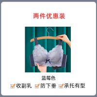 蓝莓色 32/70A[1.5CM聚拢杯] 内衣女小胸聚拢防下垂高档乳胶内衣小胸专用无钢圈加厚款