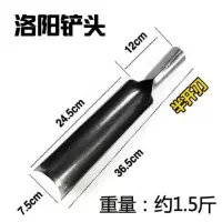 1号洛阳铲头 洛阳铲取土器圆铲挖洞挖坑铁锹农用锰钢考古勘探工具打桩挖土铁铲