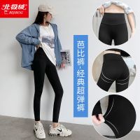 黑色 均码 适合80-110斤 黑色鲨鱼裤女春秋季外穿高腰收腹提臀显瘦瑜伽芭比骑行九分打底裤